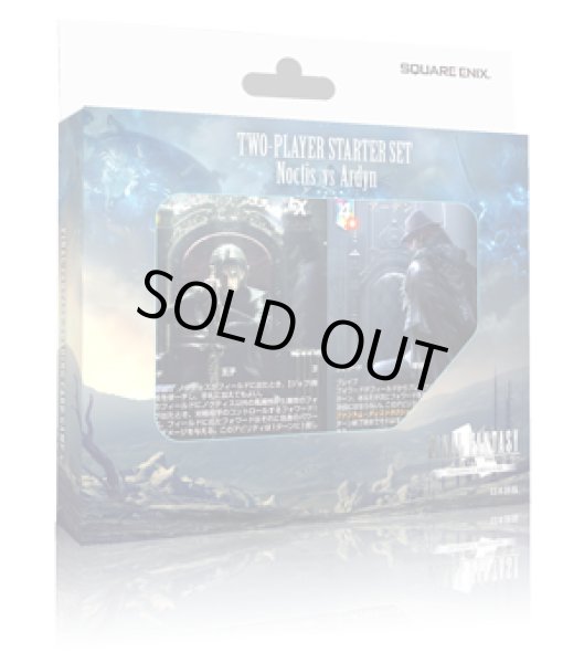 画像1: FFTCG Opus 対戦デッキ スターターセット　ノクティス 対 アーデン(1個)[FFTCG新品] (1)