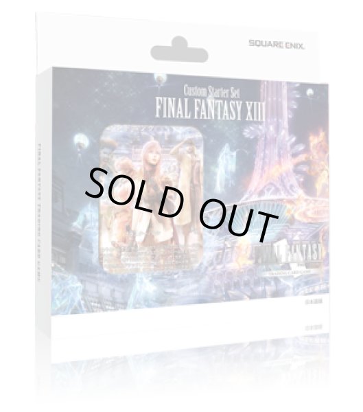 画像1: FFTCG Opus カスタムスターターセット FINALFANTASY XIII(1個)[FFTCG新品] (1)