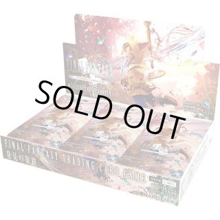 FFTCG - マスターズスクウェア通販2号店