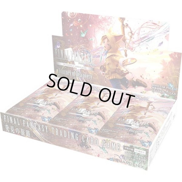 画像1: FFTCG Opus 発見の旅路(Opus27) 日本語版 ブースターBOX(1カートン・6BOX入)(1BOXあたり8100円)[新品商品] (1)