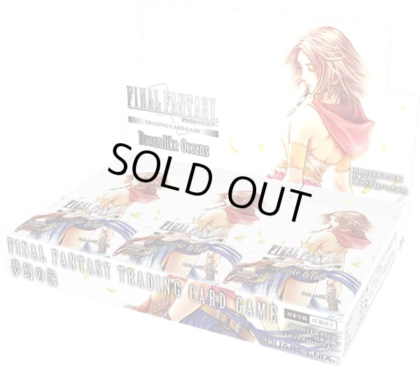 画像1: FFTCG Opus 夢幻の海(Opus28)  日本語版 ブースターBOX(1カートン・6BOX入)(1BOXあたり8100円)[新品商品] (1)