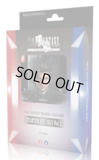 FFTCG新品 - マスターズスクウェア通販2号店