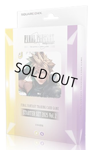 FFTCG新品 - マスターズスクウェア通販2号店