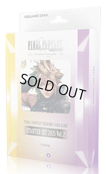 画像1: FFTCG Opus スターターセット2025 Vol.2(1個)[新品商品] (1)