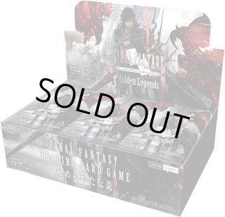 FFTCG - マスターズスクウェア通販2号店