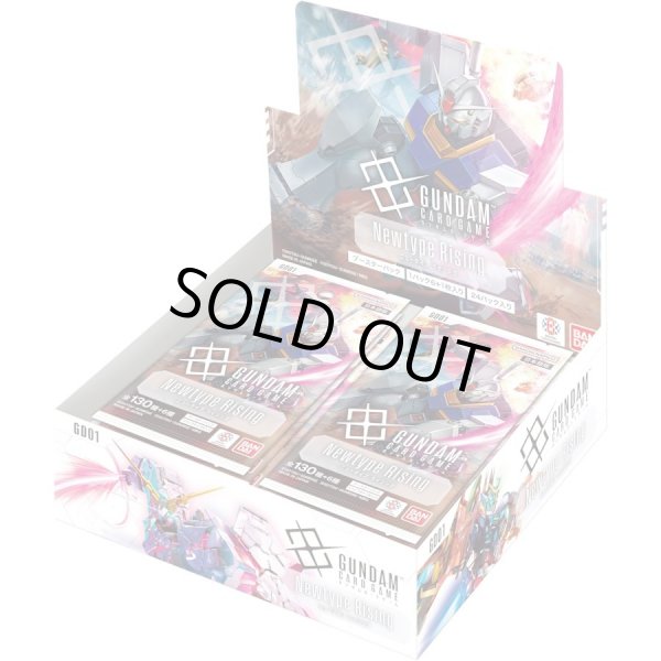 画像1: ブースターパック Newtype Rising【GD01】(1BOX・24パック入)ガンダムカードゲーム [新品商品] (1)
