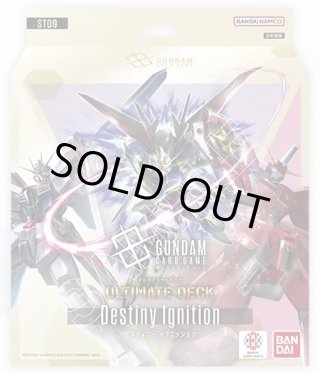 ガンダムカードゲーム新品 - マスターズスクウェア通販2号店