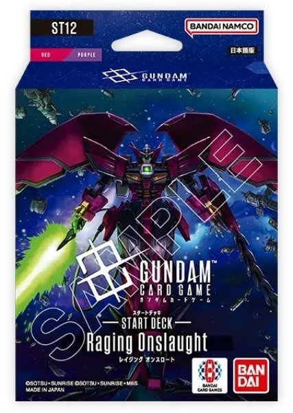 画像1: スタートデッキ Raging Onslaught [ST12](1個) ガンダムカードゲーム[新品商品] (1)