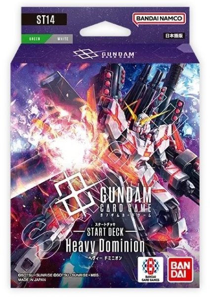 画像1: スタートデッキ Heavy Dominion [ST14](1個) ガンダムカードゲーム[新品商品] (1)