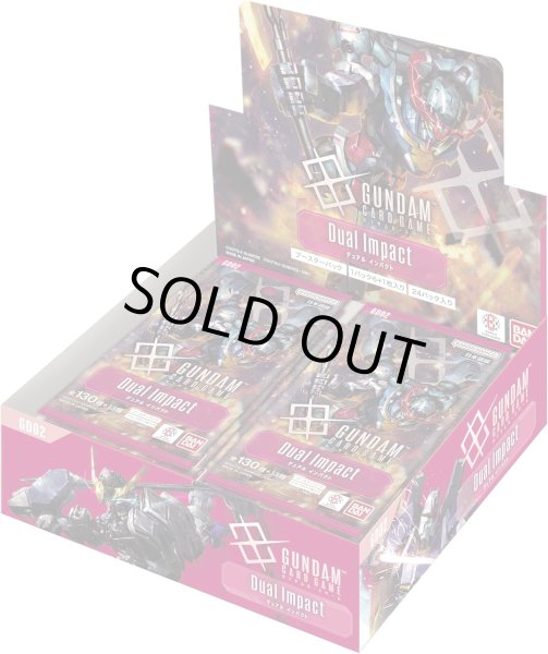 画像1: ブースターパック Dual Impact [GD02](1カートン・12BOX入)(1BOXあたり5280円)ガンダムカードゲーム[新品商品] (1)