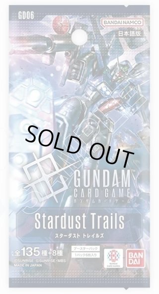 ガンダムカードゲーム - マスターズスクウェア通販2号店