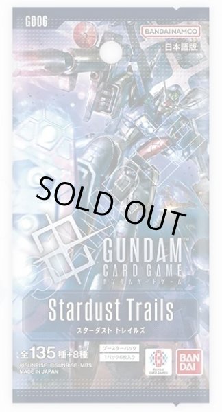 画像1: 【予約商品・全額前金制】【10/31(土)発売】Stardust Trails[GD06] (1カートン・12BOX入)(1BOXあたり6000円)ガンダムカードゲーム[新品商品] (1)
