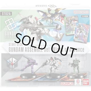 ガンダムカード(まとめ売り) GCG ガンダムカードゲーム まとめ売り 汎用多数 公式】ガンダム