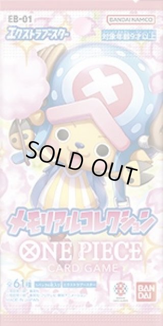ワンピースカード 頂上決戦 24パック （ワンピース 頂上決戦