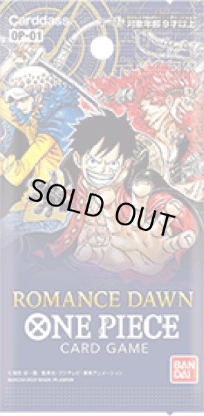 ワンピース　ONE PIECE　ROMANCE　DAWN　カートン