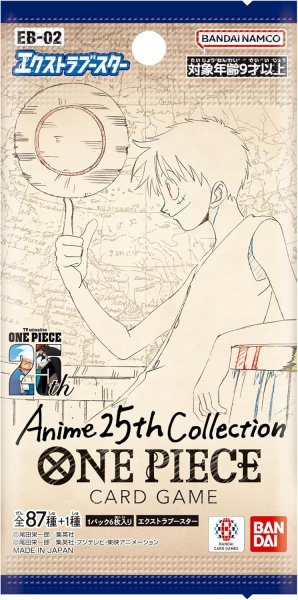 画像1: ※商品説明必読［配送限定］エクストラブースター Anime25th  collection【EB-02】(1BOX・24パック入)ワンピースカードゲーム[新品商品] (1)