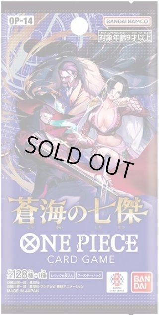 師弟の絆【OP-12】(1カートン・12BOX入)(1BOXあたり4500円)ワンピース