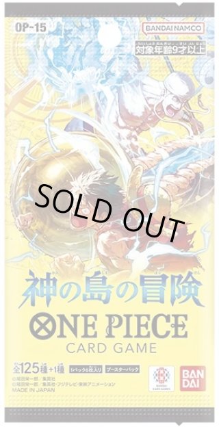 ワンピースカード　新時代の主役　1BOX 早い者勝ち!!!】ワンピースカード 新時代の主役 10box 1BOX (Used