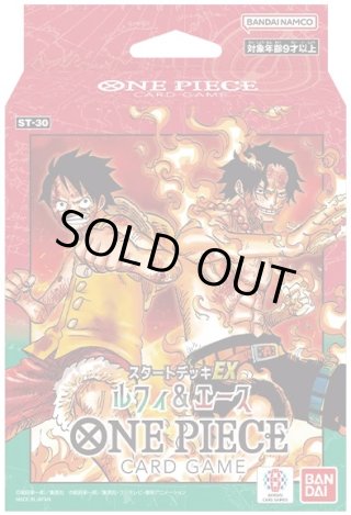 ワンピースカードゲーム! - マスターズスクウェア通販2号店 ワンピースカードゲーム! - マスターズスクウェア通販2号店