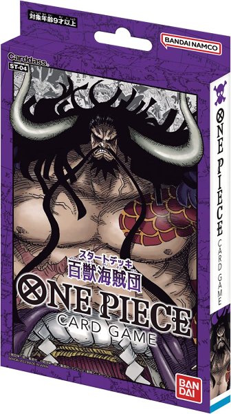 画像1: ★SALE★ONE PIECEカードゲーム　スタートデッキ 百獣海賊団【ST-04】(1個)[新品商品] (1)