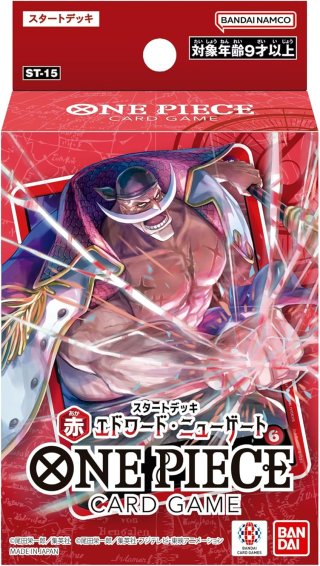スタートデッキEX ギア5【ST-21】ワンピースカードゲーム(1