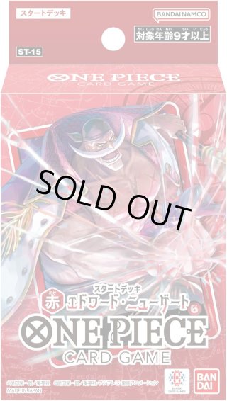 ワンピースカードゲーム！ - マスターズスクウェア通販2号店