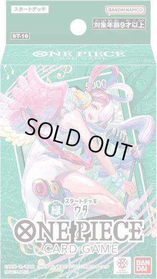 ワンピースカードゲーム！ - マスターズスクウェア通販2号店