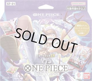 ワンピースカードゲーム！ - マスターズスクウェア通販2号店