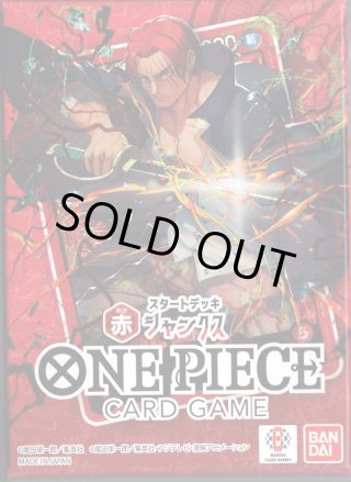 ワンピースカードゲーム！ - マスターズスクウェア通販2号店