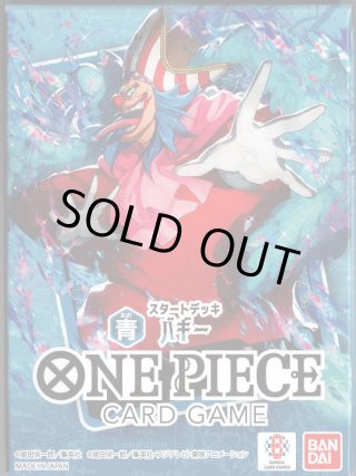 ONE PIECEカードゲーム新品 - マスターズスクウェア通販2号店