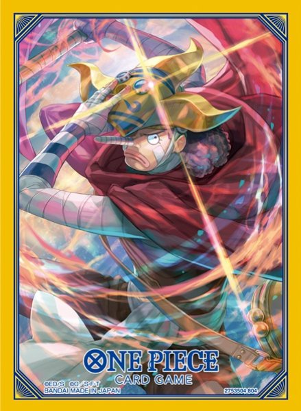画像1: オフィシャルカードスリーブ9　そげキング【70枚入り】(1個)[新品商品] (1)