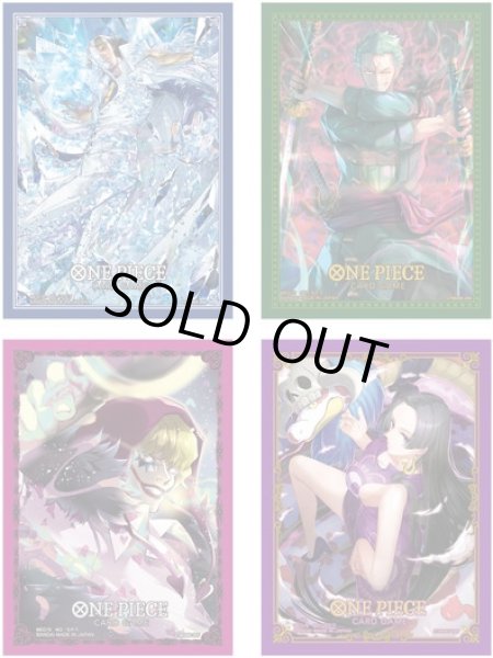 画像1: オフィシャルカードスリーブ11 (4種セット)[新品商品] (1)