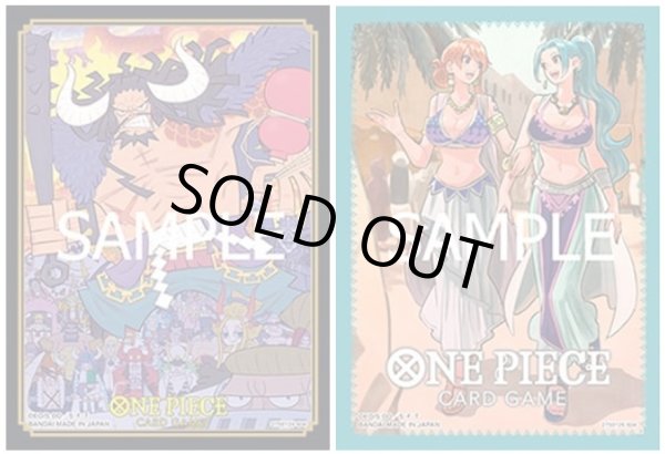 画像1: ★SALE★カードスリーブ 公認店エディション vol.1 (2種セット)[新品商品] (1)