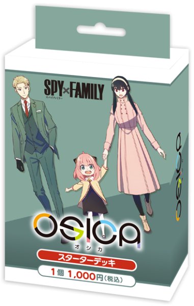 画像1: OSICA スターターデッキ「SPY×FAMILY」(1個)[新品商品] (1)