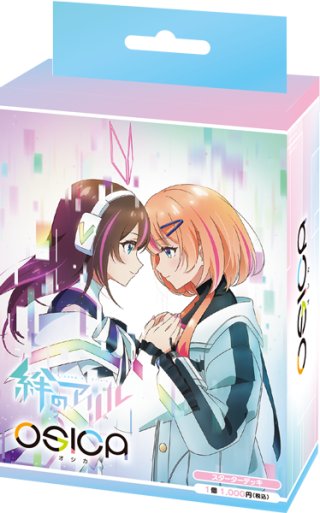 OSICA スターターデッキ TVアニメ「かぐや様は告らせたい-ウルトラ