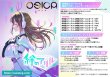 画像2: OSICA ブースターパック「絆のアリル」(1カートン・12BOX入)(1BOXあたり4800円)[新品商品] (2)