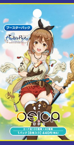 画像1: ★SALE★OSICA ブースターパック 「TVアニメ　ライザのアトリエ」(1カートン・12BOX入)(1BOXあたり4800円)[新品商品] (1)