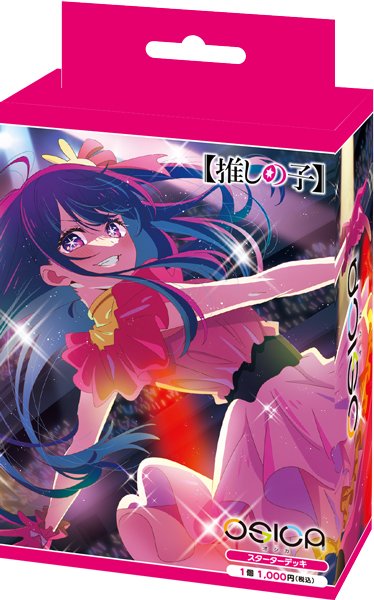 画像1: 【予約商品・全額前金制】【9/19(金)発売】OSICA スターターデッキ【推しの子】(1個)[新品商品] (1)