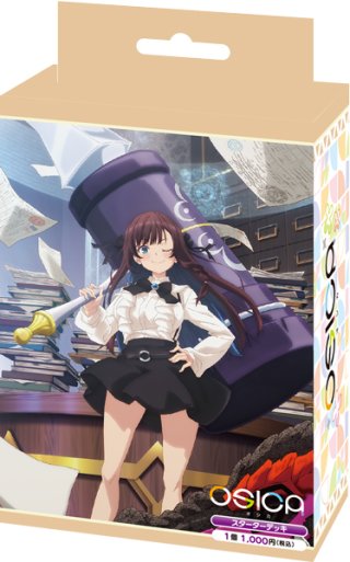 【4枚ずつセット】OSICA オシカ 宇崎ちゃんは遊びたい SR以下4コン 宇崎ちゃんは遊びたい！ω 商品情報 – OSICA（オシカ）トレーディング