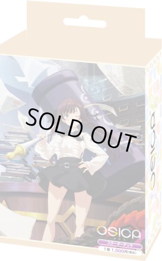 【未開封シュリンク付き】【特典有】OSICA オシカ ギルます 2箱 オシカ OSICA ギルます ブースターSR以下4コン 開封済みスターター1個