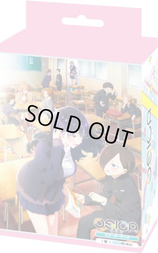 OSICA(オシカ) - マスターズスクウェア通販2号店