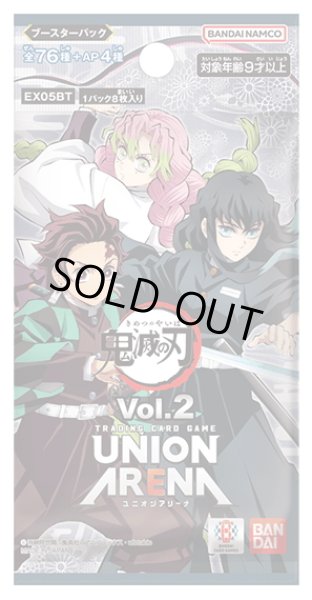 画像1: UNION ARENA ブースターパック 鬼滅の刃 Vol.2【EX05BT】(1BOX・16パック入)[新品商品] (1)