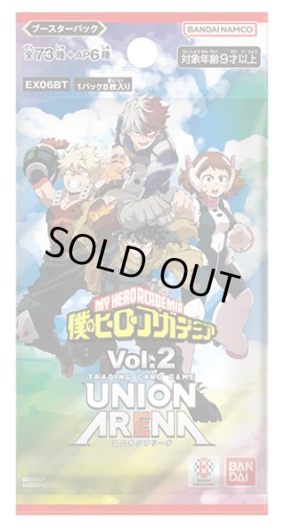 ☆SALE☆バトルスピリッツ BSC41 GREATEST RECORD 2023(1カートン