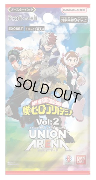 画像1: ★SALE★UNION ARENA ブースターパック 僕のヒーローアカデミア Vol.2【EX06BT】(1BOX・16パック入)[新品商品] (1)