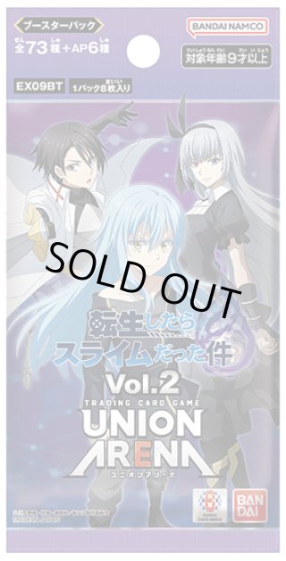 ユニオンアリーナSALE - マスターズスクウェア通販2号店