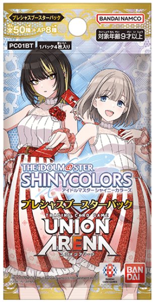 画像1: プレシャスブースターパック アイドルマスター シャイニーカラーズ【PC01BT】UNION ARENA(1BOX・10パック入)[新品商品] (1)