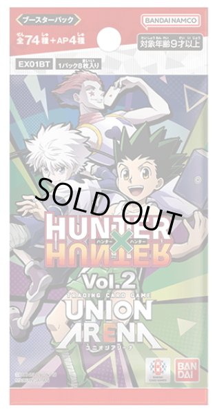 UNION ARENA エクストラブースター HUNTER×HUNTER(1カートン・20BOX入)(1BOXあたり4620円)[新品商品]