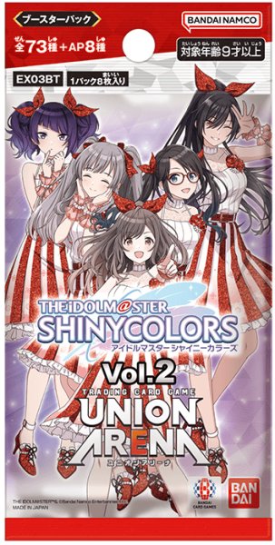 画像1: 【二版仕様】UNION ARENA アイドルマスター シャイニーカラーズ Vol.2【EX03BT】(1BOX・12パック入)[新品商品] (1)