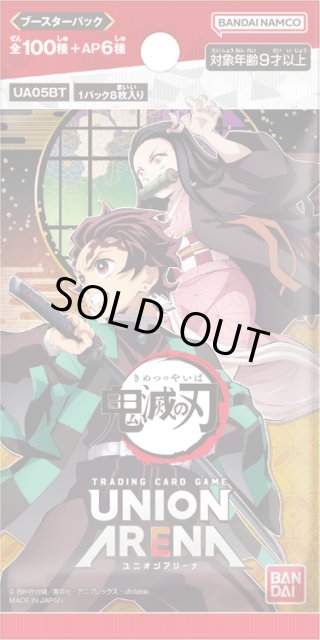UNION ARENA ブースターパック 呪術廻戦(1カートン・12BOX入