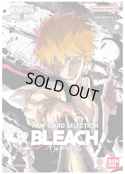 画像1: NEW CARD SELECTION BLEACH 千年血戦篇 UNION ARENA(1個)[新品商品] (1)